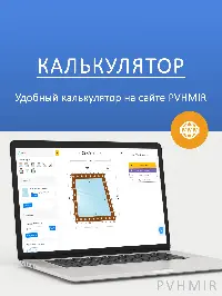 Мягкое окно 100x340 см, для веранды, беседки