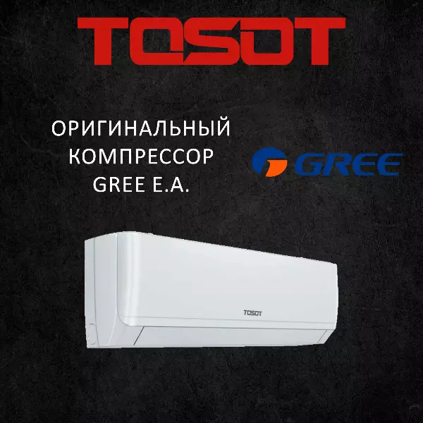TOSOT T18H-SNE/I/T18H-SNE/O